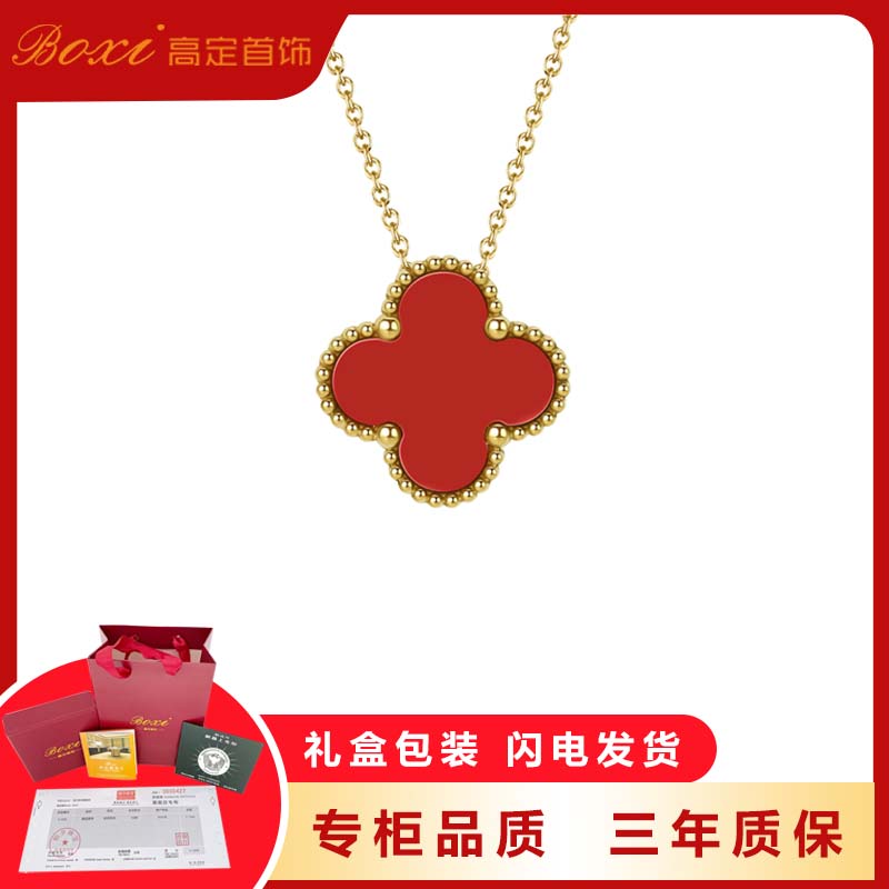 钛钢项链 【店长推荐款】第八代双面四叶边四叶草项链轻奢百搭气质