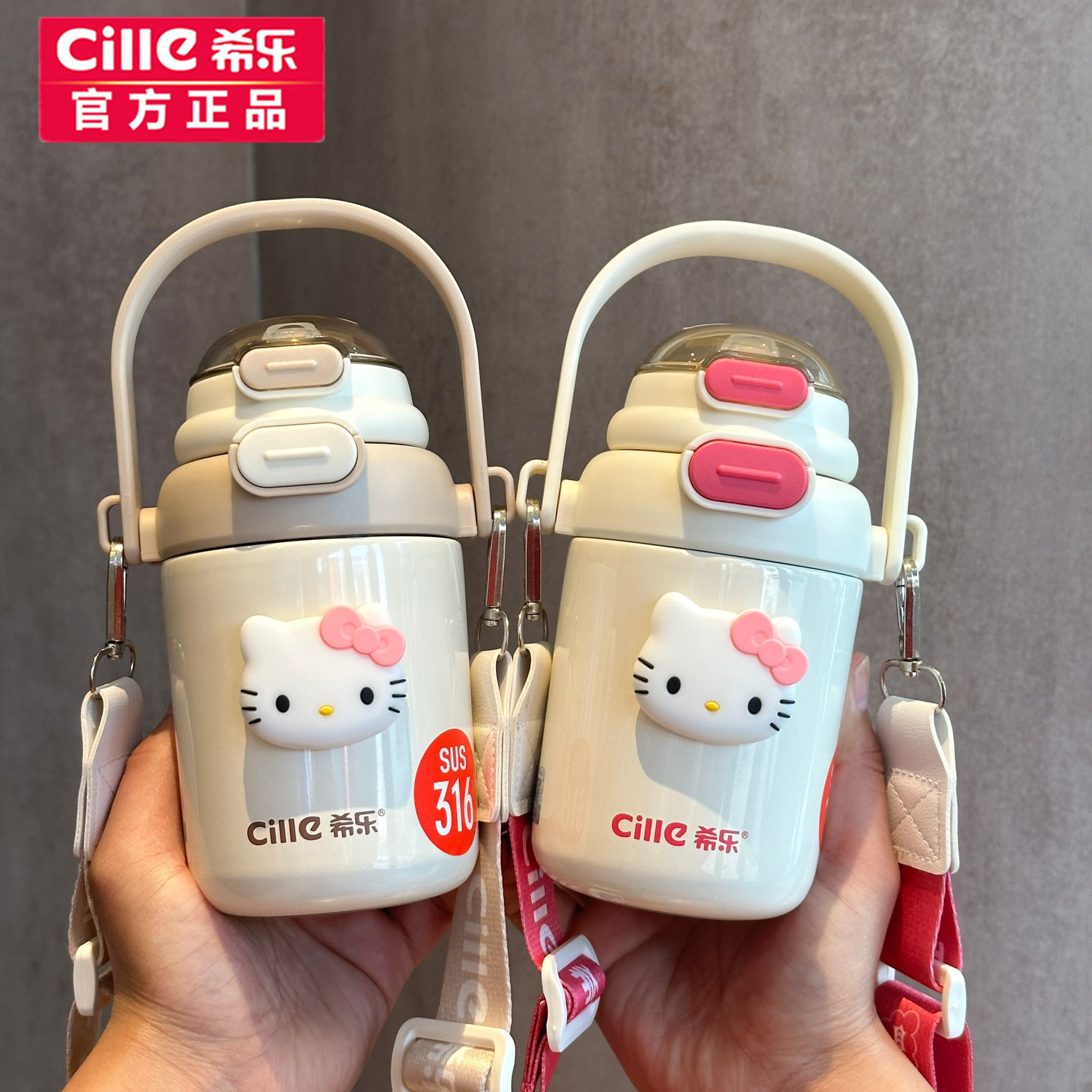 希乐保温杯316不锈钢男女学生高颜值户外大容量便携双饮吸管杯