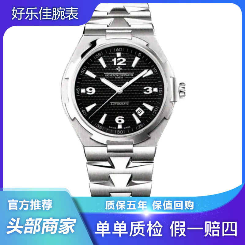 99新 Vacheron Constantin/江诗丹顿 纵横四海47040/42mm男表