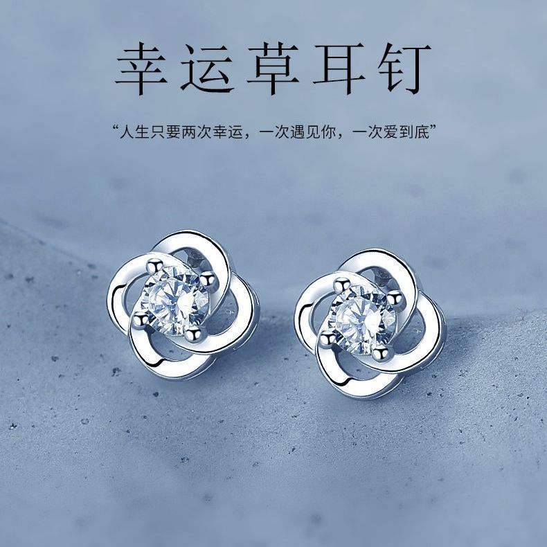 925银耳饰 幸运草耳钉2025新款养耳洞耳环免摘小巧气质高级感耳饰