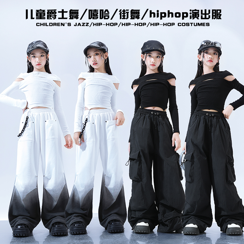 儿童爵士舞服装女童T台走秀潮少儿时髦甜酷表演服女团舞蹈演出服