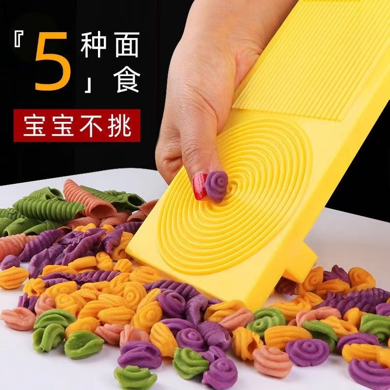 麻食板送刮面板卷面棒麻食板筱鱼面手工面神器多功能模具家用塑料