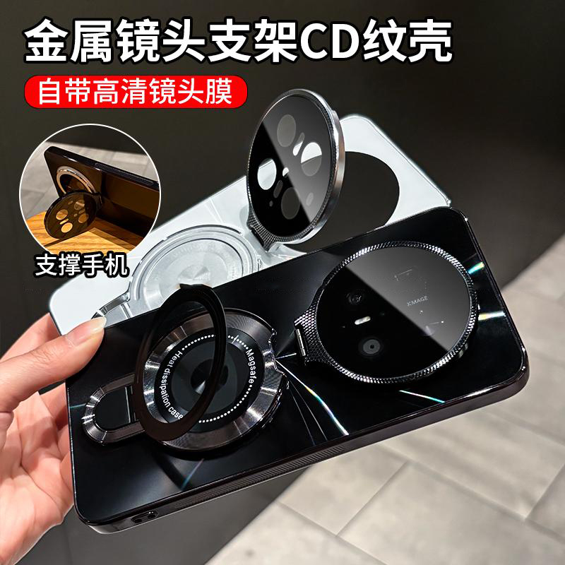 金属镜头双支架CD纹镭射适用华为mate70/70pro/70pro+手机壳全包