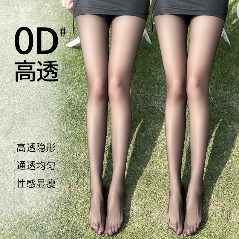0d黑丝夏季薄款女士春夏黑色高透超薄不掉档美肤丝袜防勾丝任意剪