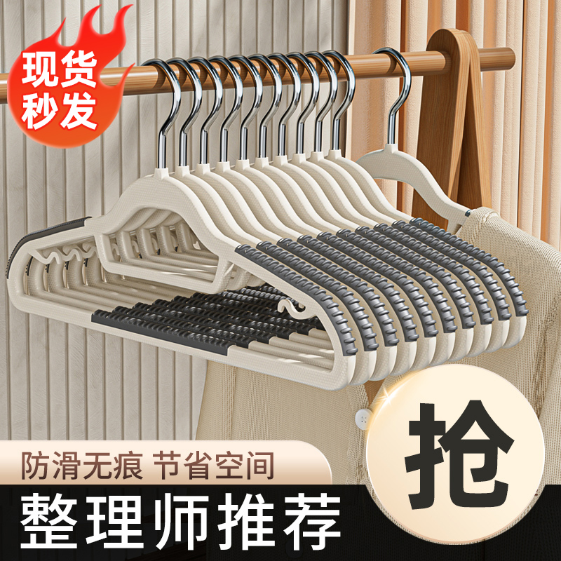 越图防滑无痕衣架家用挂衣不变形防肩角衣撑衣挂凉晾衣服架子批发
