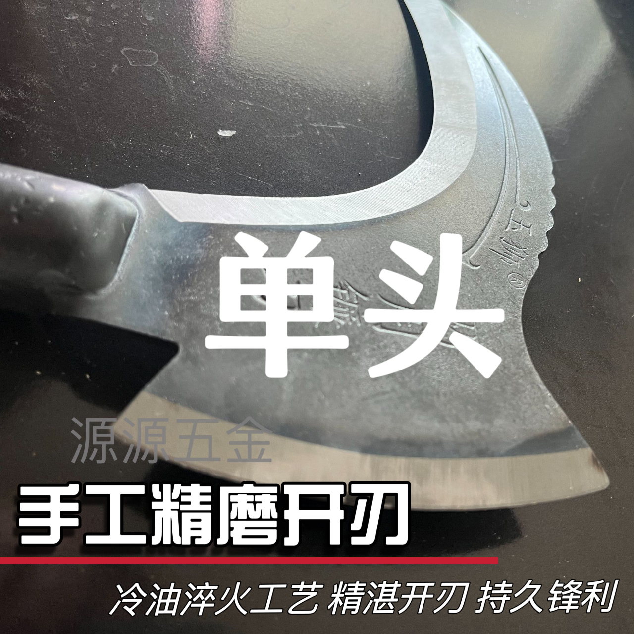 升级加厚双砍两用镰刀锰钢收割砍树砍柴耐用割柴开路多功能锻造镰