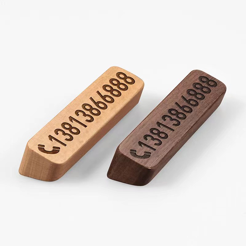 黑胡桃木质创意临时停车号码牌电话汽车摆件简约车载移车卡挪车牌