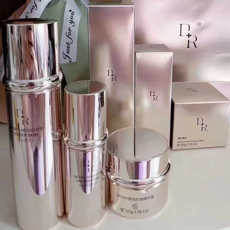 微奢DR菁纯精粹水肌底液精华霜护肤水乳霜抗皱紧致水保湿孕妇可用