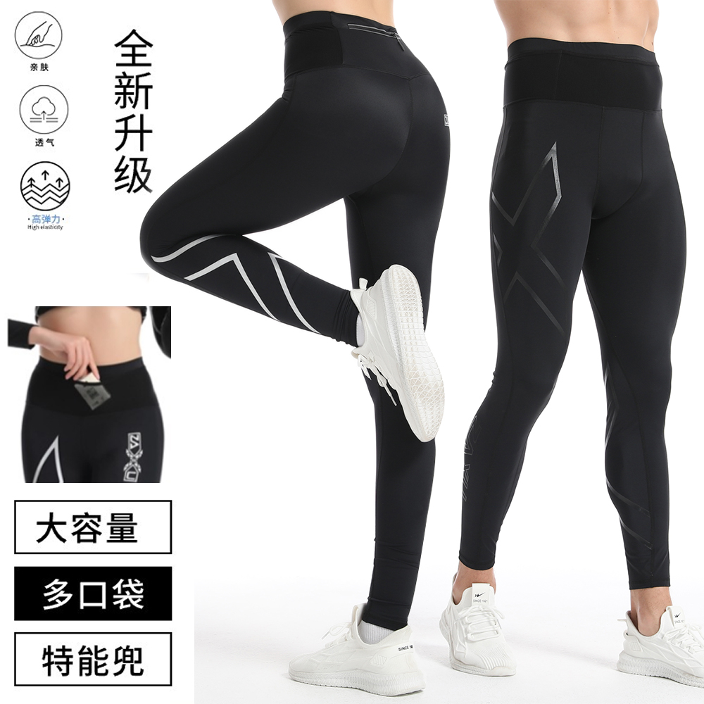 2.0腰包款压缩跑步裤马拉松高腰速干裤男高弹跑步训练户外长裤女