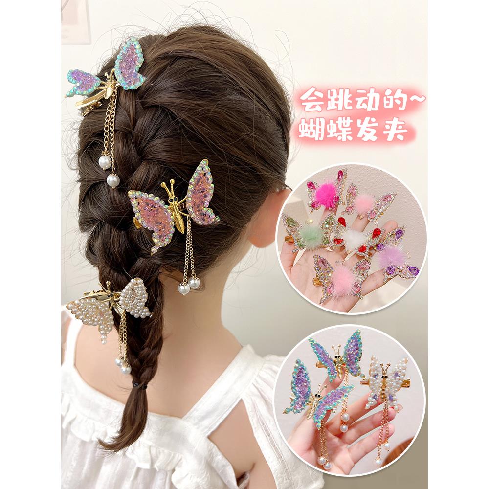 儿童蝴蝶发夹会动的发卡头饰小女孩网红新款公主古风汉服流苏发饰