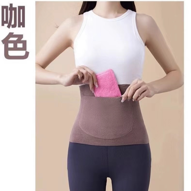【沫香钰】德绒护腰带兜口袋保暖不卷边围膜收腹护腰女腰部秋冬护