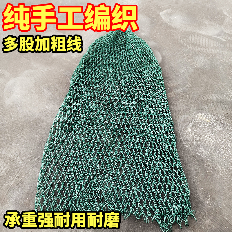 抄网兜结实耐用鱼网捞鱼手工编织2公分网眼老式捞鱼网手工尼龙网