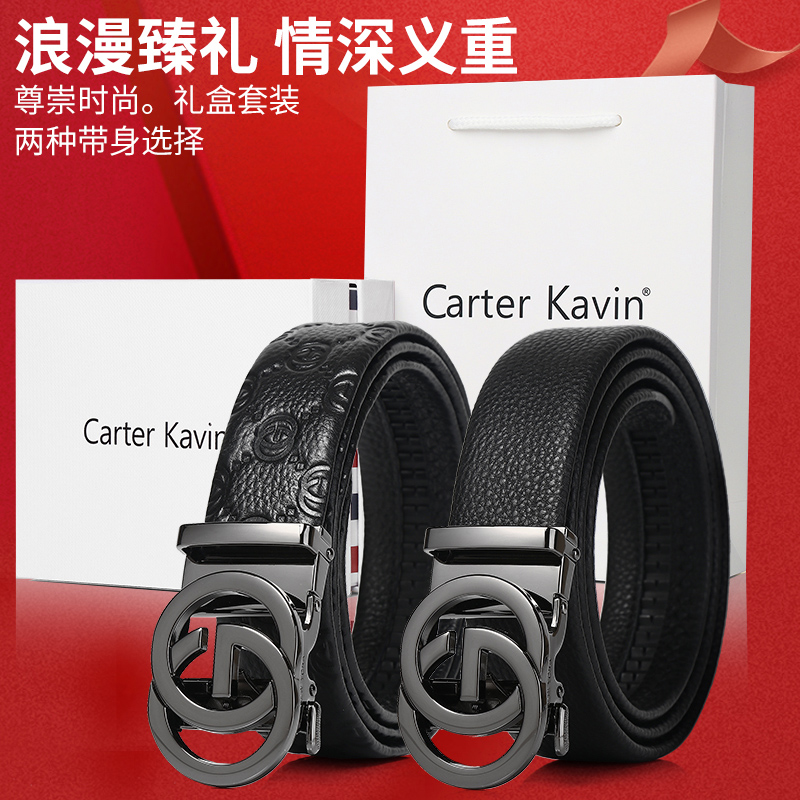 CarterKavin男士皮带自动扣头层纯牛皮时尚休闲自动扣皮带男款