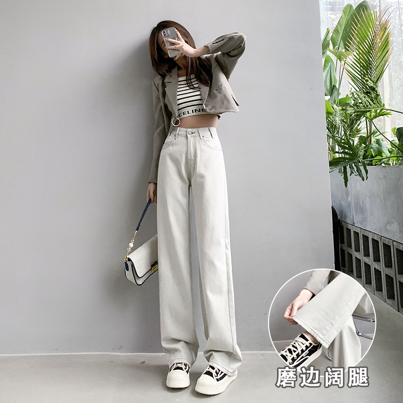 白色牛仔裤女春夏窄版阔腿裤高腰直筒磨边拖地裤百搭宽松休闲裤子