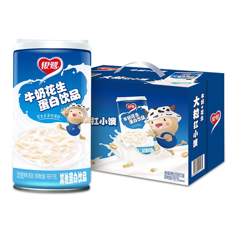 银鹭牛奶充饥花生蛋白饮品280g/360gx12罐花生颗粒早餐营养整箱