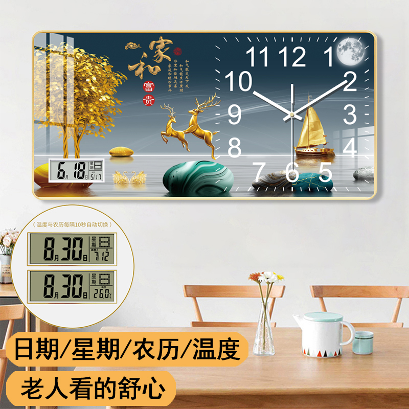 2025蛇年款家用万年历装饰挂钟免打孔挂墙客厅卧室创意钟表静音