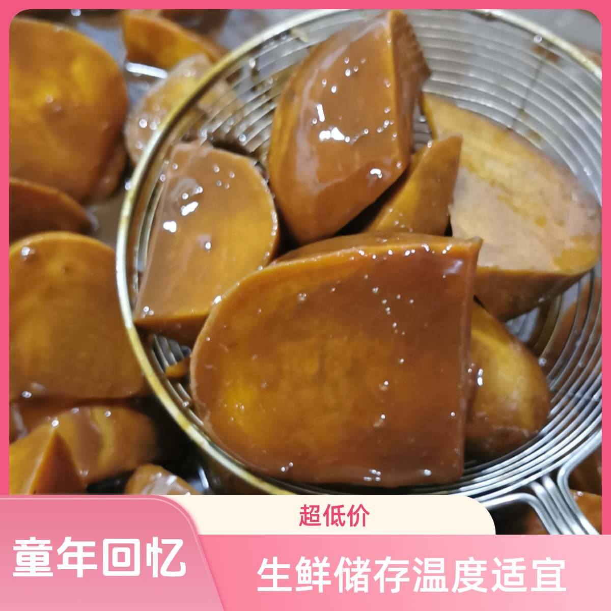 酱缸卜留克疙瘩，小时候家的味道
