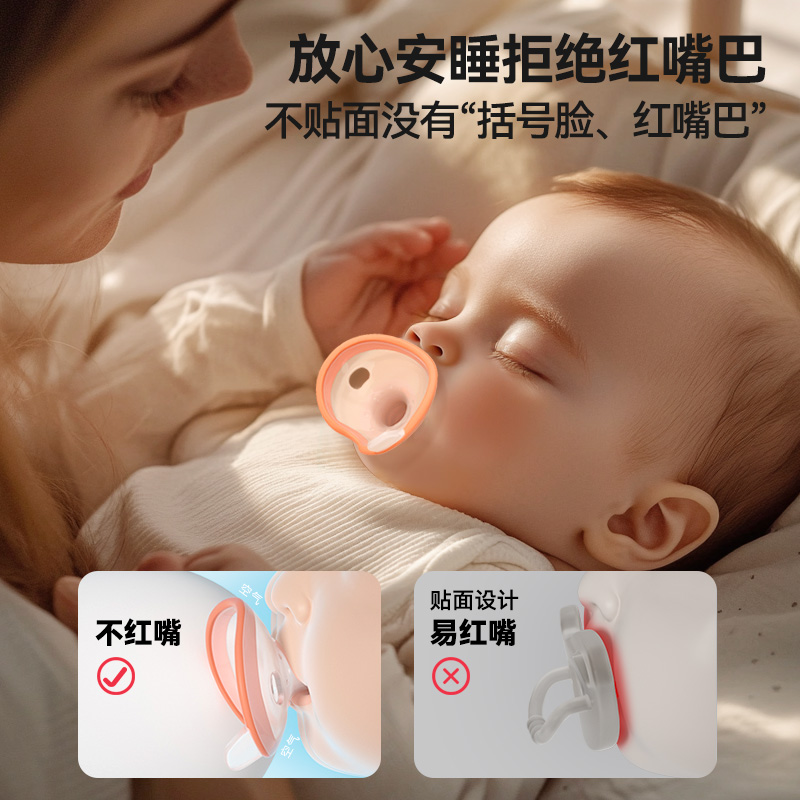 CKbebe安抚奶嘴婴儿新生儿0-36个月一岁以上宝宝哄睡神器软硅胶