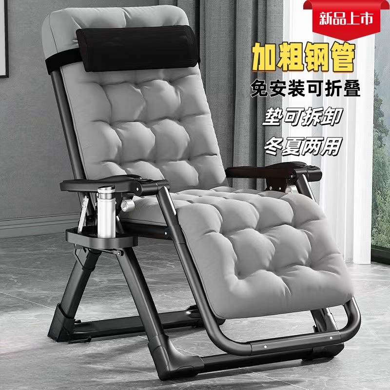 躺椅可坐可躺办公室午睡万能型折叠家用懒人沙滩靠椅冬夏两用躺椅