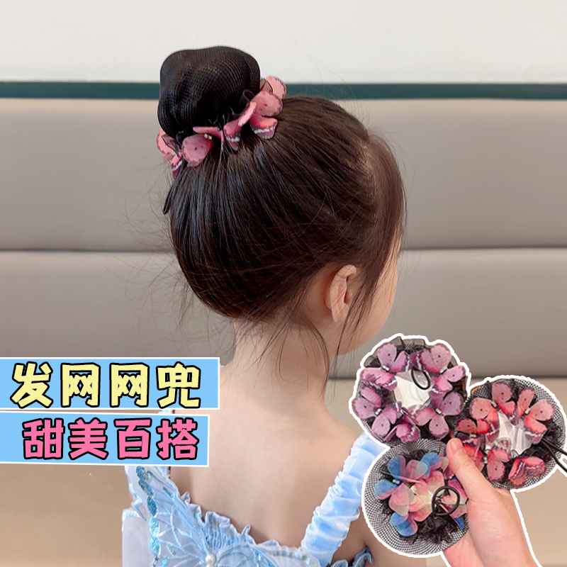 儿童拉丁舞蹈芭蕾考级比赛发网隐形网兜套女童丸子头弹力发套抽绳