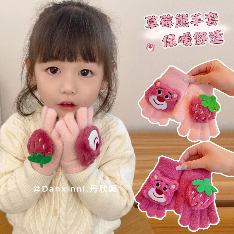 儿童卡通可爱卡通手套冬季男女宝宝保暖加厚加绒连指套女孩写字套