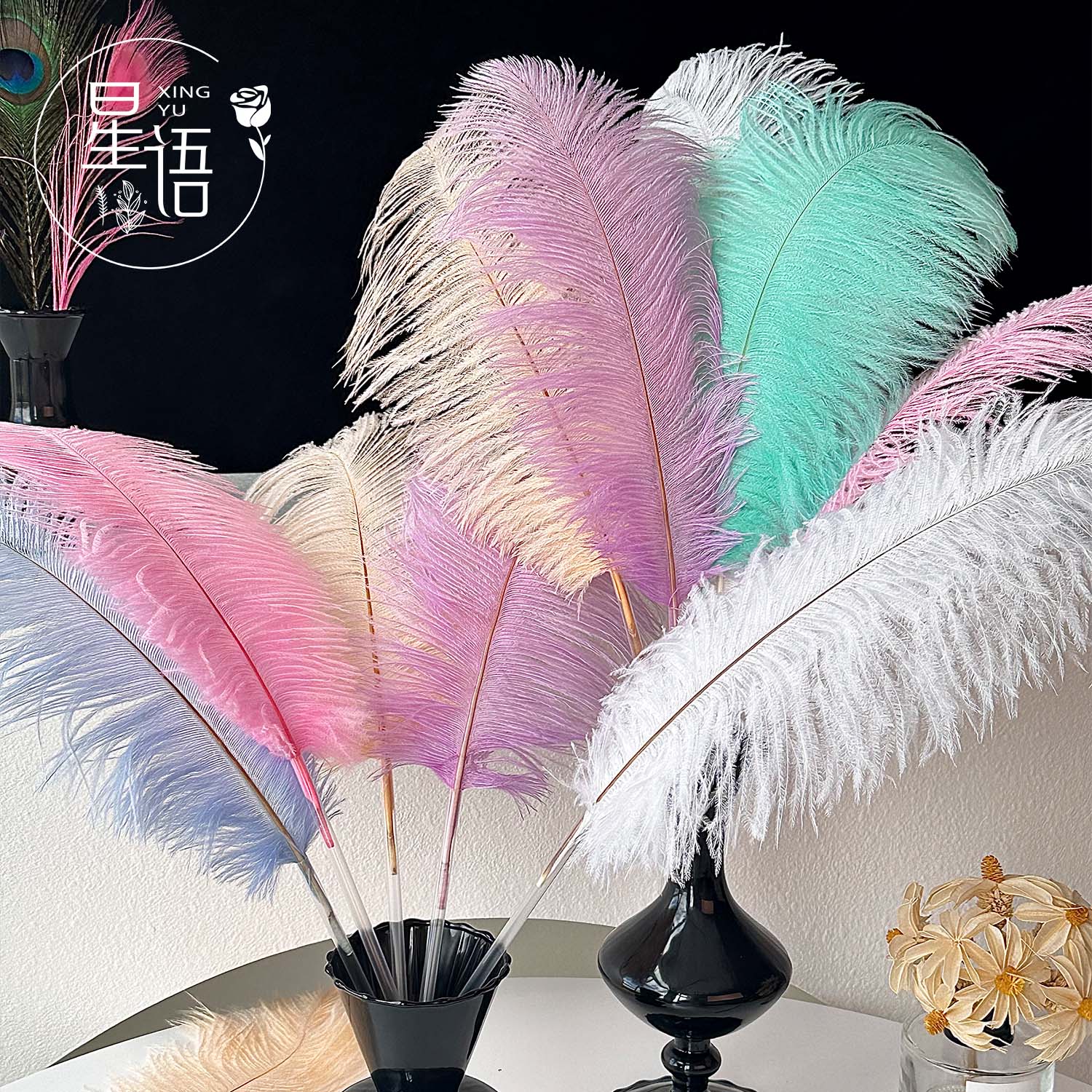 【星语】花艺装饰羽毛彩色鸵鸟毛孔雀毛鲜花花束包花材料花店资材