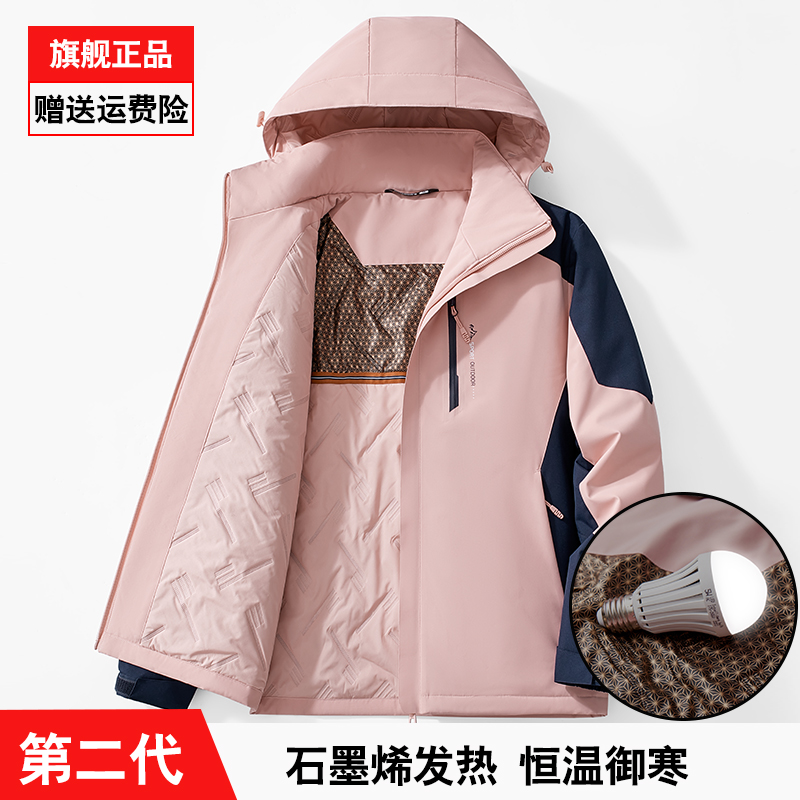2025新款三防户外休闲冲锋棉服防风防水更保暖秋冬季情侣登山外套
