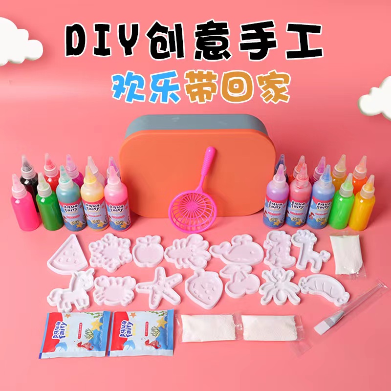 创意手工DIY亲子套装工厂源头益智制作科学实验专注力儿童节礼物