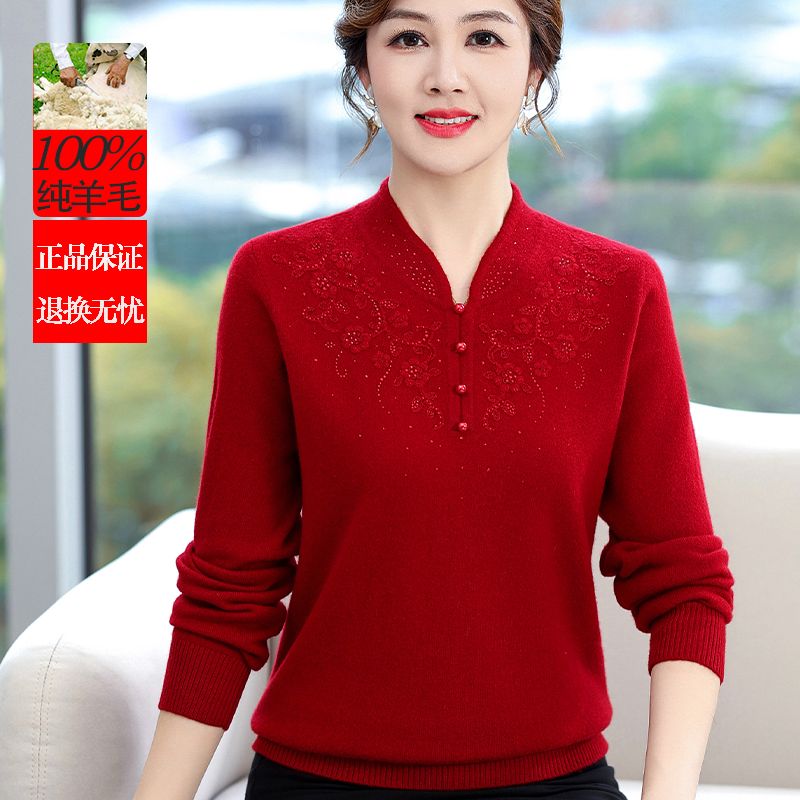 时尚妈妈秋冬新款100%纯羊毛打底衫中老年女大码保暖旗袍领毛衣厚