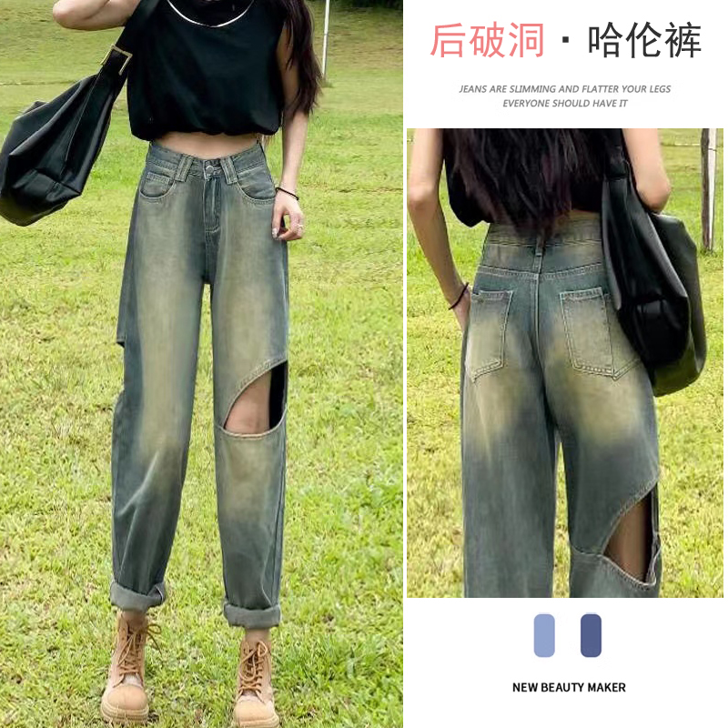 复古破洞牛仔裤女2024年夏季新款高腰显瘦做旧美式哈伦老爹裤子潮