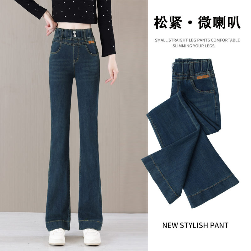 微喇叭牛仔裤女松紧高腰爆款2025春季新款小个子修身显瘦加绒裤子