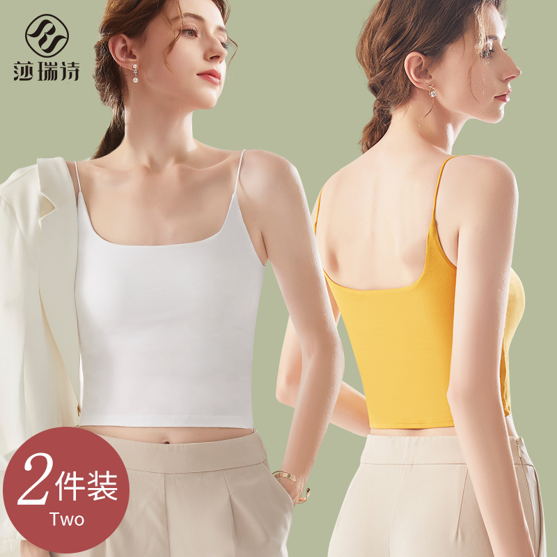 莎瑞诗【欧若风】美背吊带文胸内搭露脐可外穿款聚拢无痕美背内衣