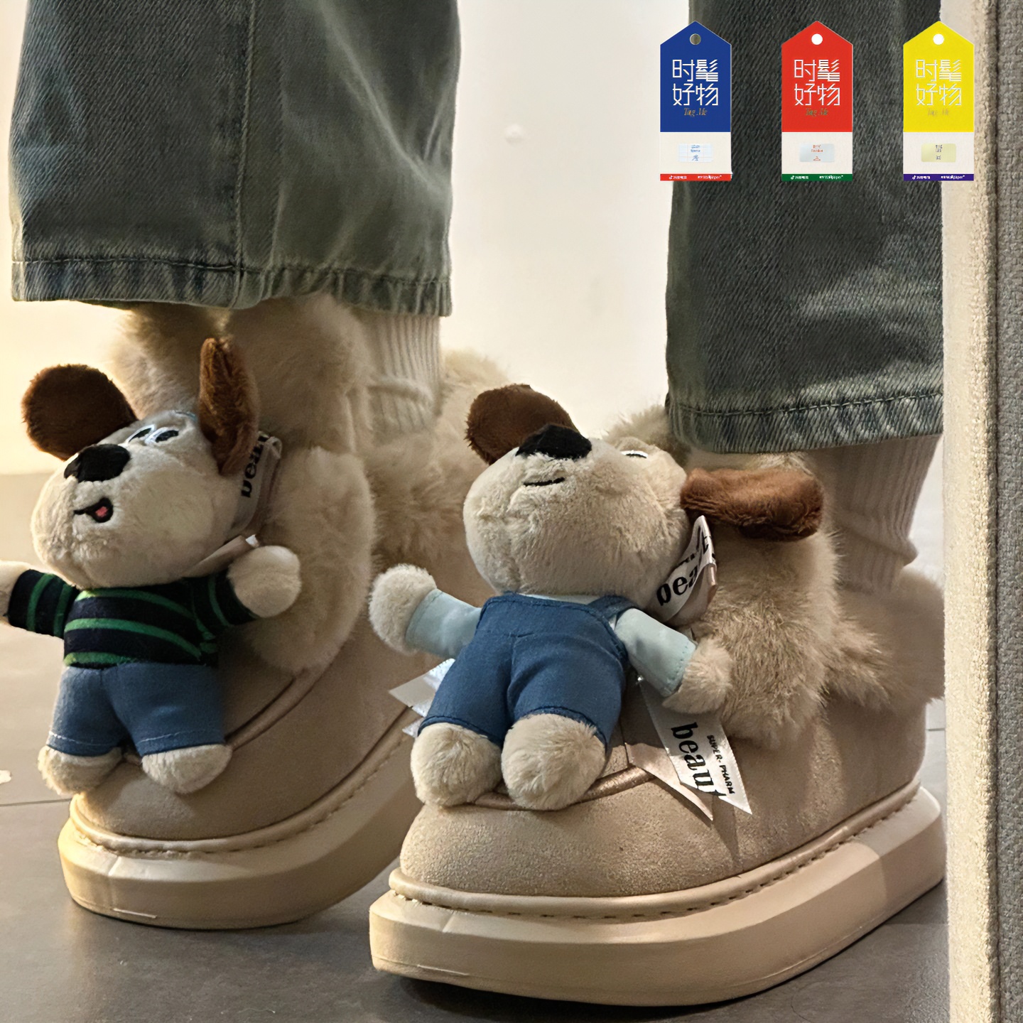 FANGEAY/范杰亚可爱卡通毛毛棉靴女2024年秋冬季新款厚底绒雪地靴