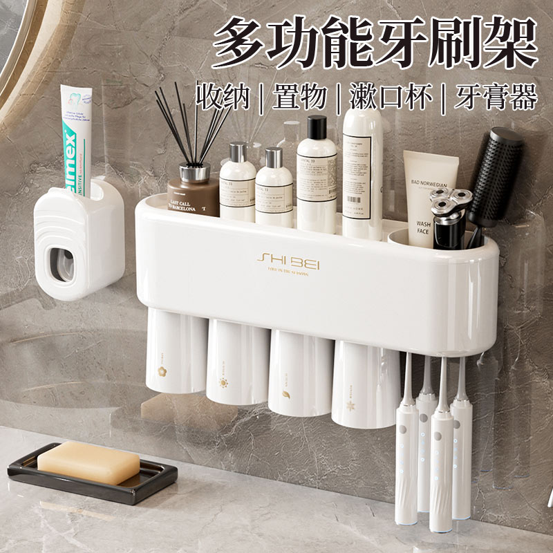牙刷置物架免打孔漱口杯刷牙杯架子卫生间壁挂式电动牙刷牙具挂架