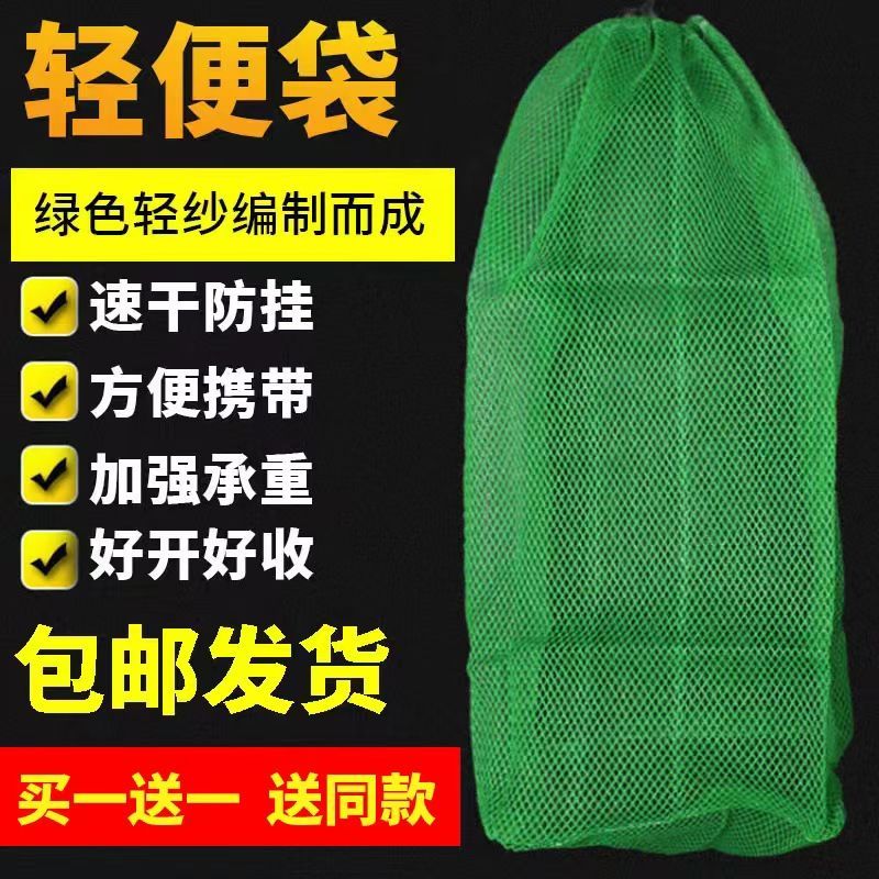 钓鱼装备鱼网袋轻便易携带简单捕鱼简单新款便携式美网兜鱼袋装鱼