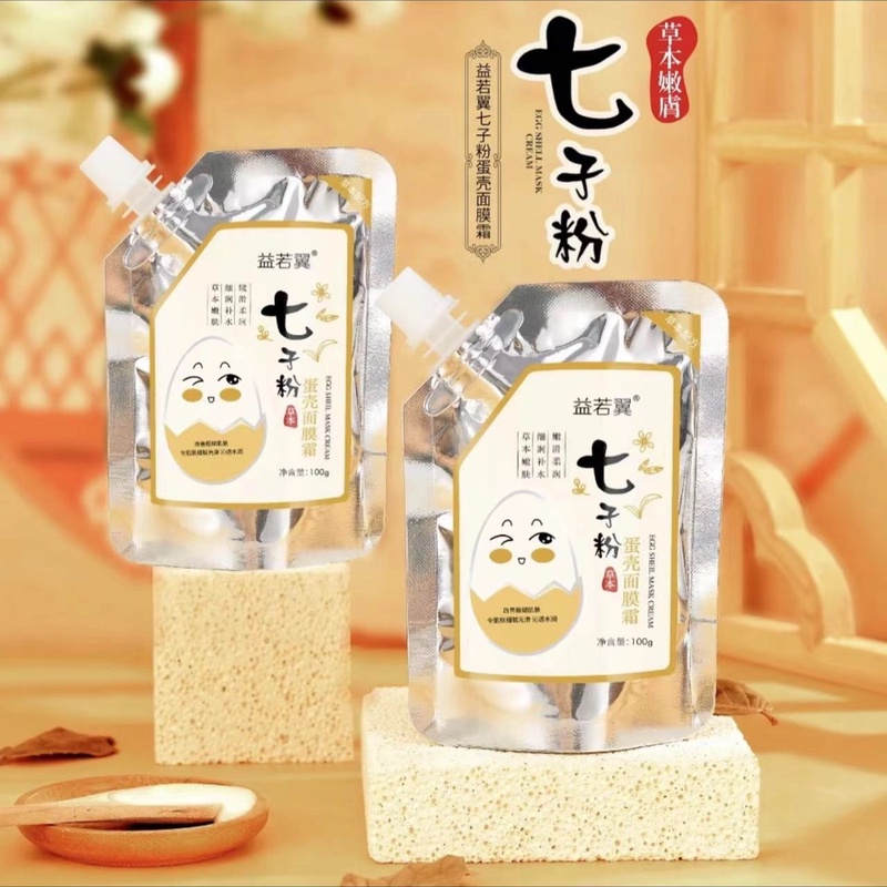 【拍1发3袋】补水七子粉紧致蛋壳细腻面膜霜免调水嫩滋润修护淡纹