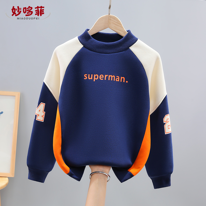 男童加绒卫衣秋冬款2024新款童装儿童痞帅潮款上衣男孩中大童加绒