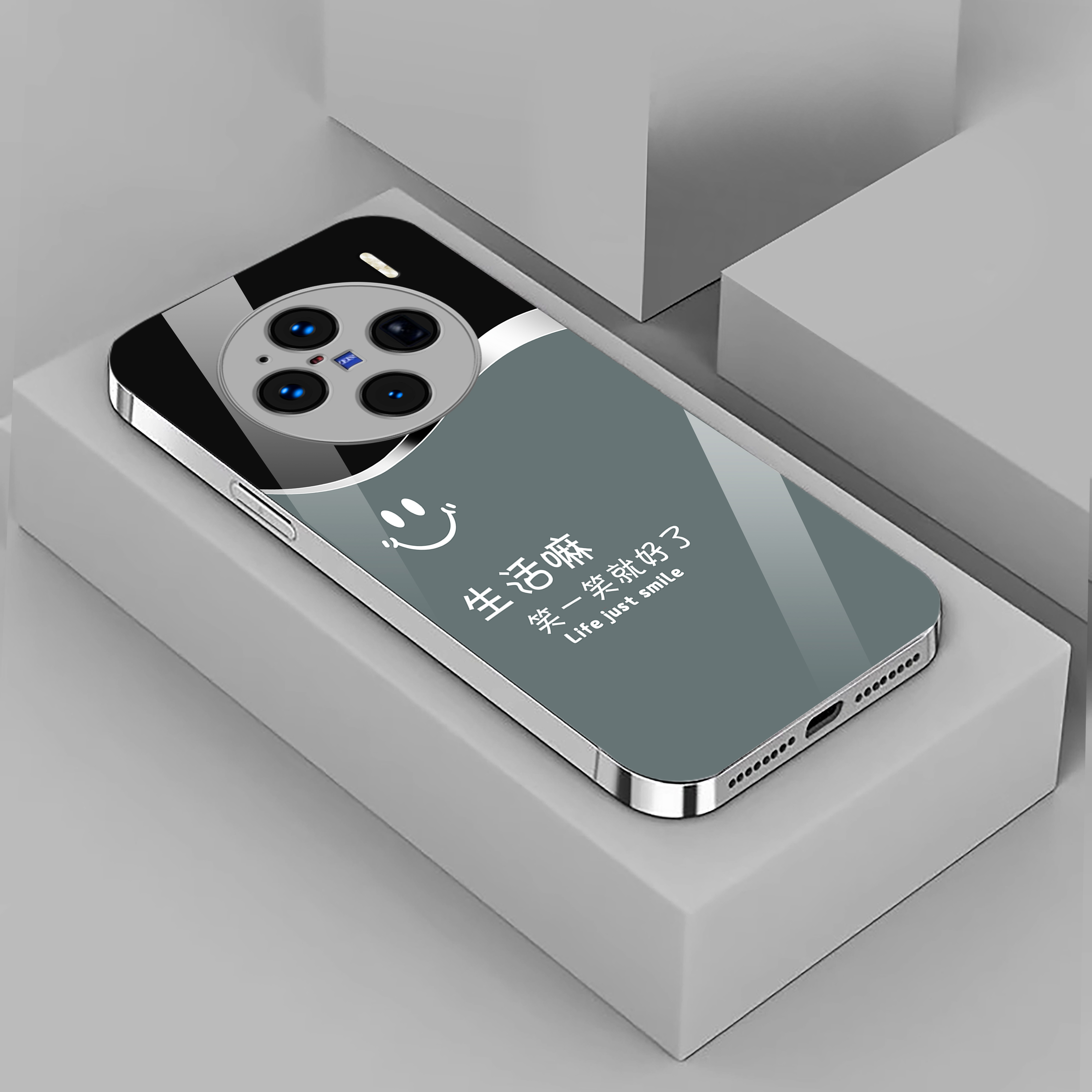 适用vivo X100S高档手机壳简约不沾指纹裸机手感励志手机壳