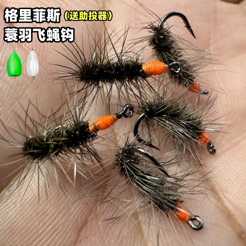 格里菲斯蚂蚁路亚白条马口仿生鱼饵溪流微物餐条罗飞假饵飞蝇钩