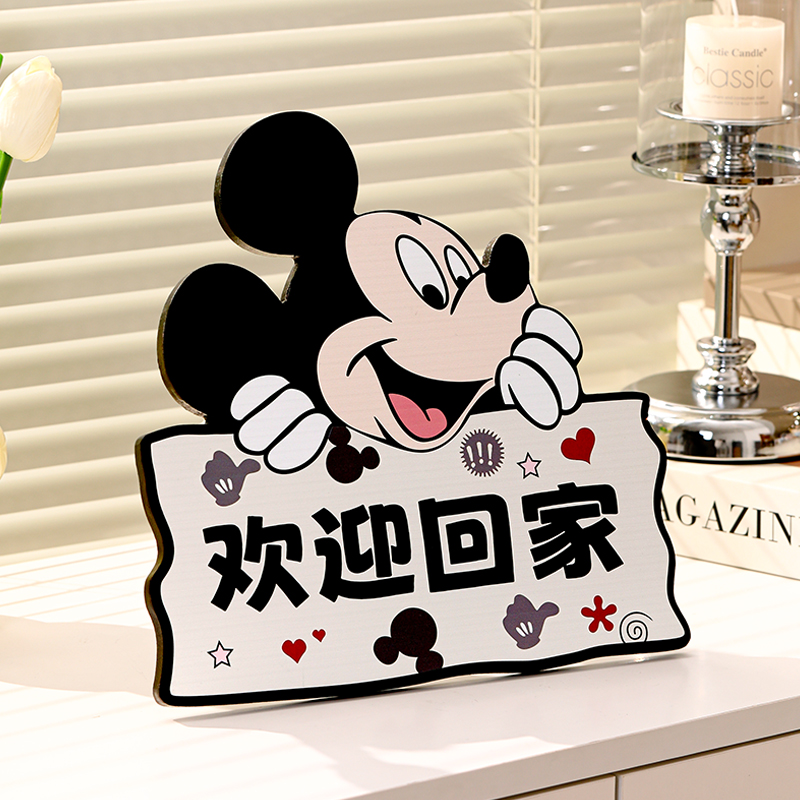 卡通欢迎回家入户玄装饰画关摆件装饰品桌面鞋柜餐厅客厅装饰摆台