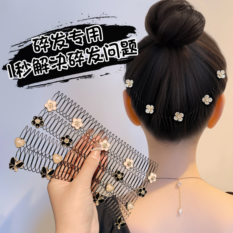 山茶花碎发梳发箍发夹子毛发整理神器女简约后脑勺发夹发卡碎头饰