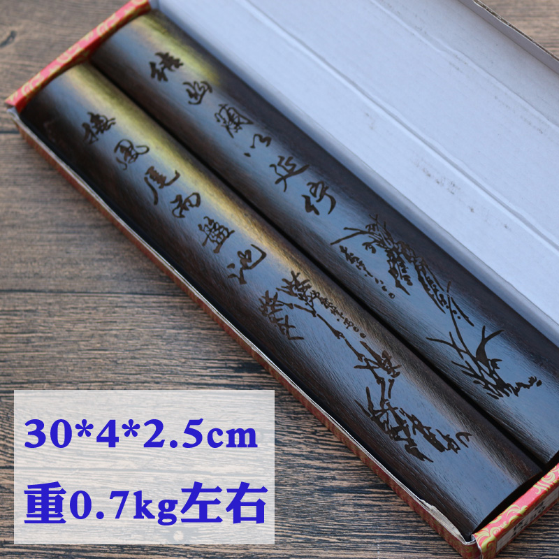 黑梓木镇尺实木镇纸字帖宣纸压尺文房书法国画用品雕刻花纹一对装
