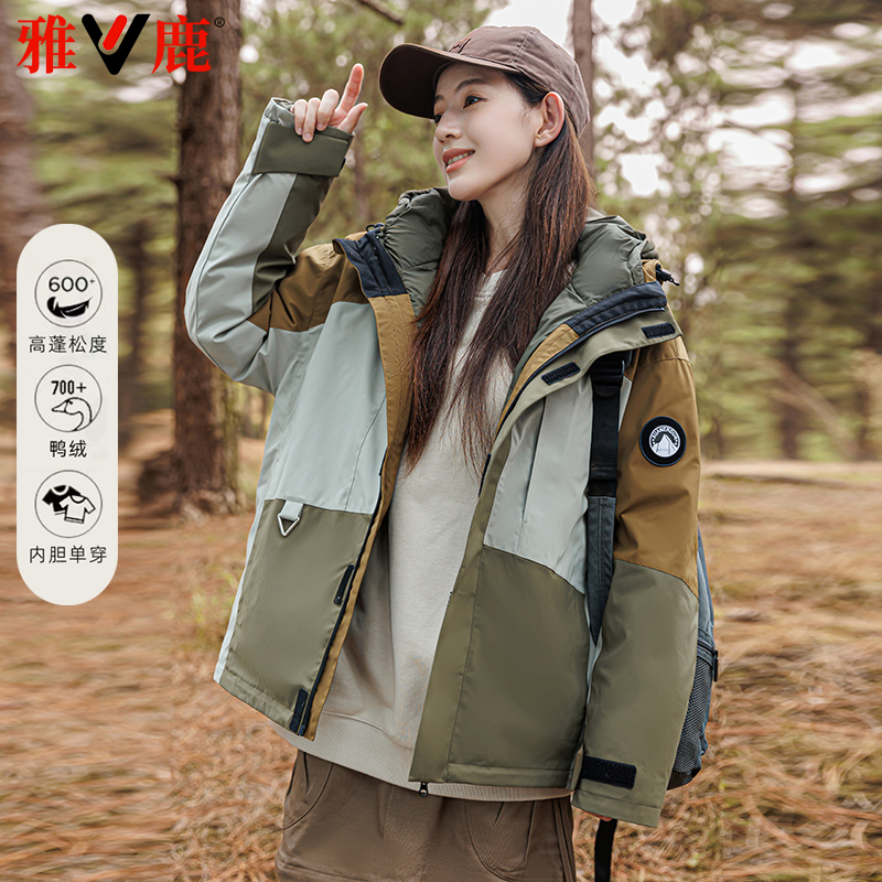 雅鹿品牌2025新款工装羽绒服帅气休闲男女同款三合一可脱卸工装