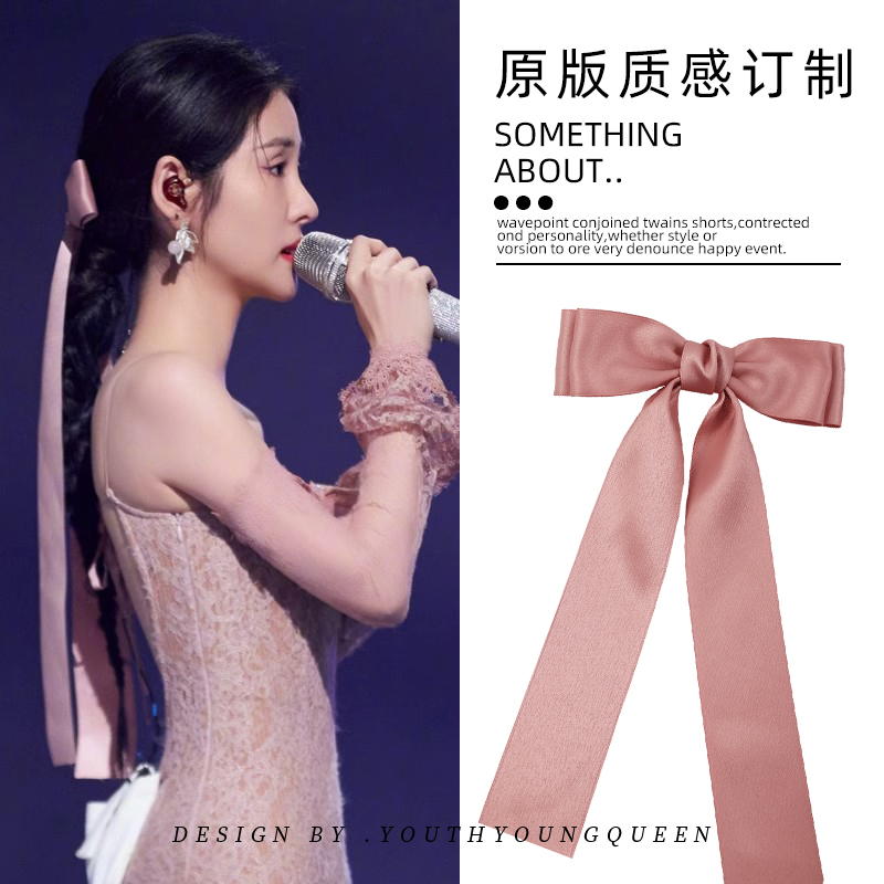 天赐的声音张碧晨同款粉色蝴蝶结超长飘带弹簧夹发夹女后脑勺顶夹