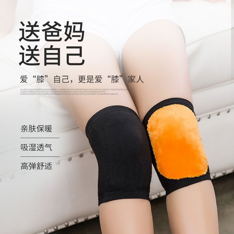 羊绒护膝盖套保暖男女漆关节加绒无痕短款户外穿时尚防寒夏秋护膝