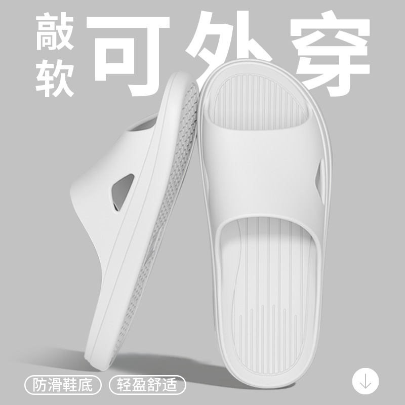 拖鞋男士2024新款夏季室内家居简约软弹防臭防滑eva家用凉拖男款