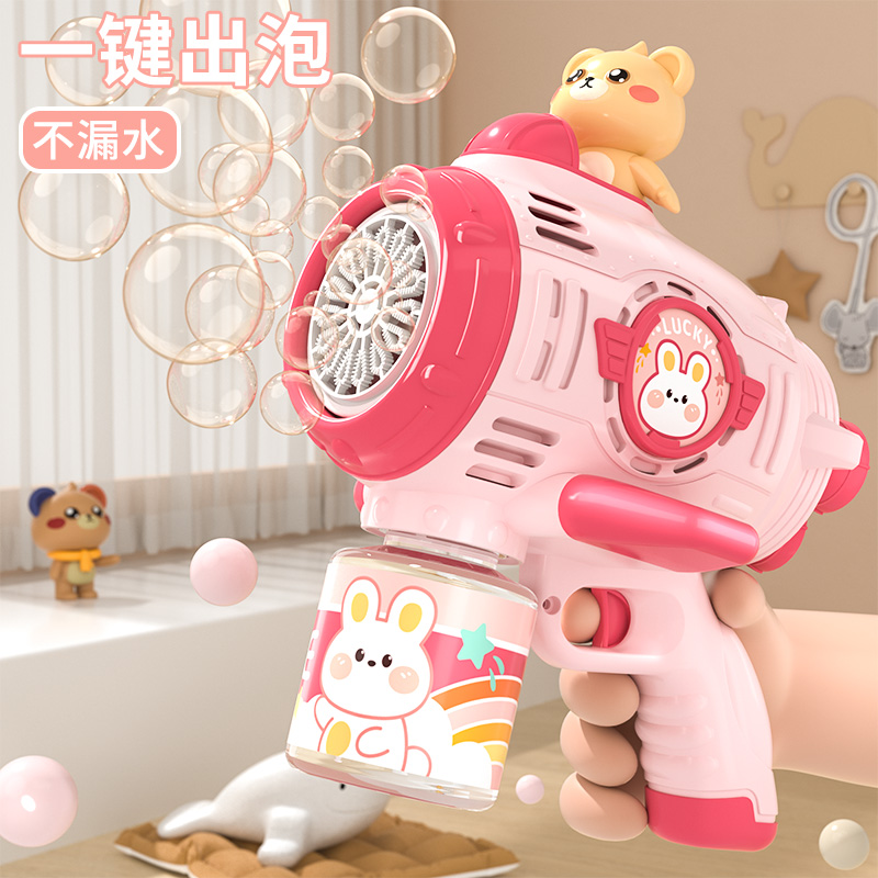 2025新款泡泡机网红爆款儿童手持全自电动吹泡泡枪棒户外玩具女孩