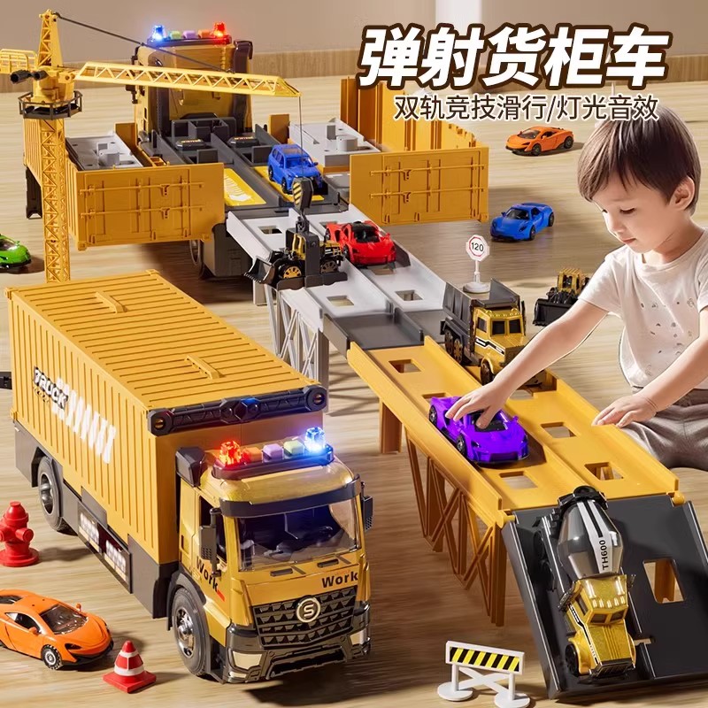 儿童玩具弹射变形轨道小汽车合金工程车男孩益智早教宝宝生日礼物