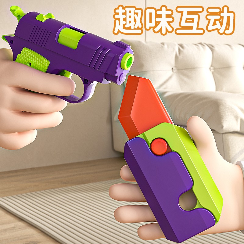 萝卜枪正版网红3d夜光萝卜刀正品解压胡萝卜小刀玩具和重力罗卜刀