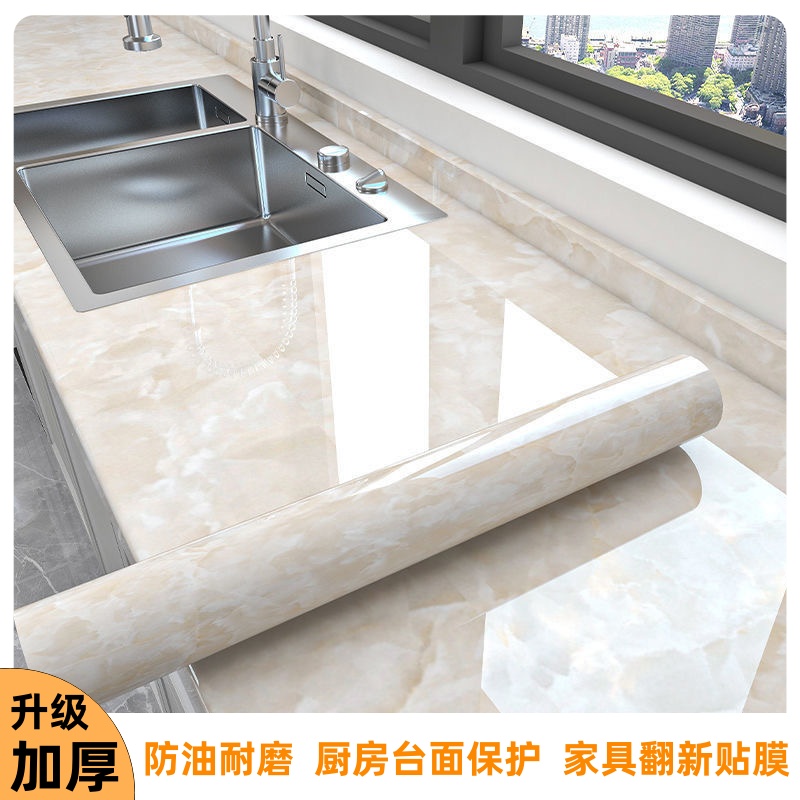 加厚厨房大理石纹PVC铝箔贴纸墙壁纸防油防水防潮防火耐高温耐磨